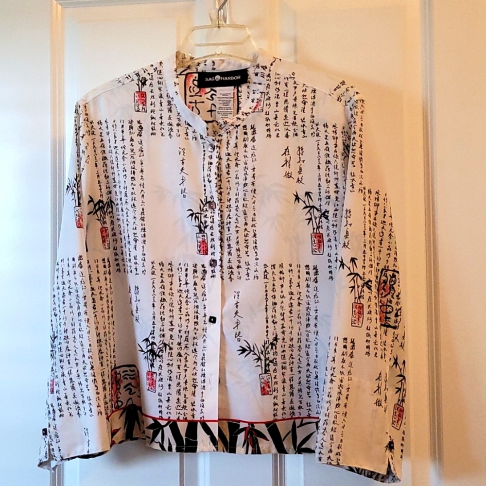 Vintage Sag Harbor Oriental Print medium size White, Black & Red Topper
